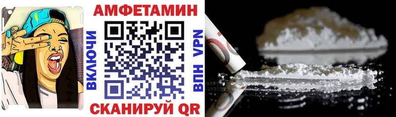 Amphetamine 98%  Благовещенск 