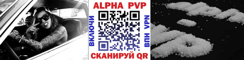 мориарти Telegram Благовещенск A-PVP крисы CK что такое