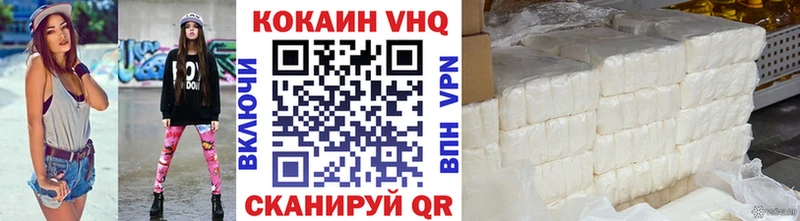 COCAIN Колумбийский  закладки  Благовещенск 