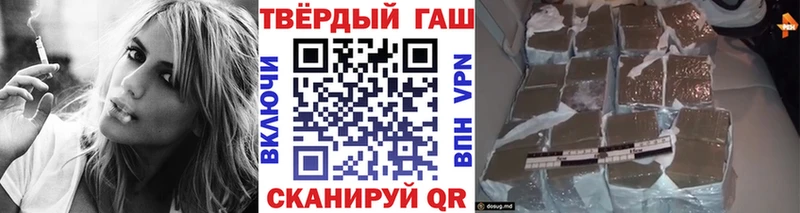 kraken ССЫЛКА  Благовещенск  ГАШ Premium  купить  цена 