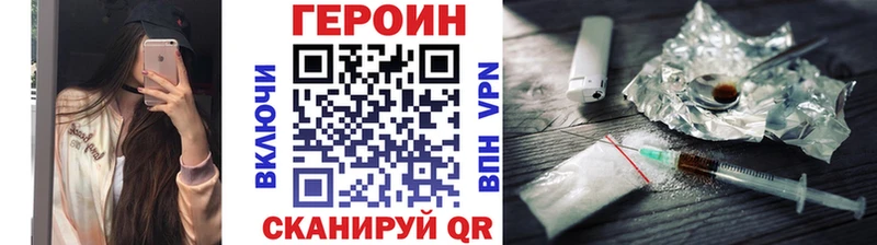 наркота  Благовещенск  Героин Афган 