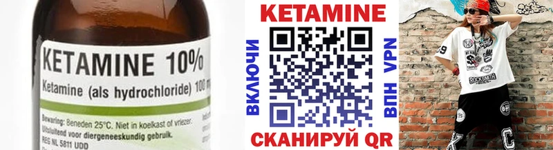 цены   OMG зеркало  Кетамин ketamine  Благовещенск 
