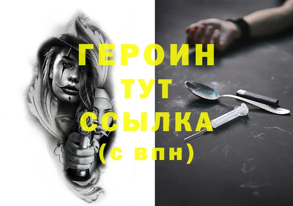каннабис Дмитров