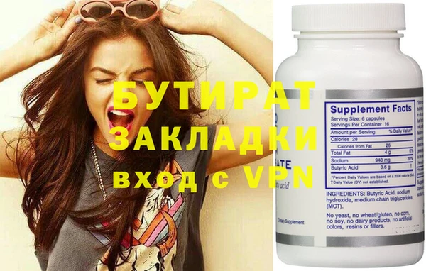 ECSTASY Дмитровск