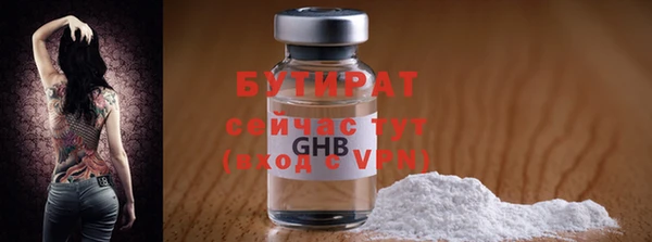 каннабис Дмитров