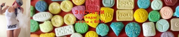 ECSTASY Дмитровск