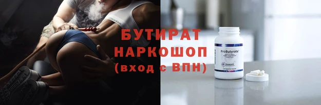 каннабис Дмитров