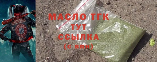 каннабис Дмитров