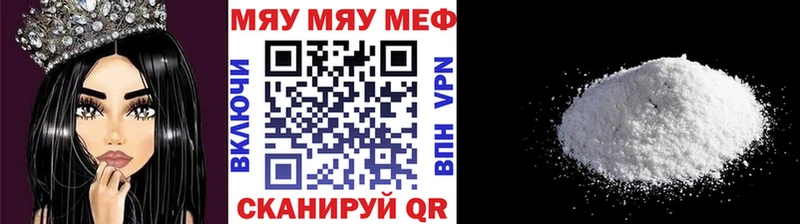 Мефедрон 4 MMC  сколько стоит  Благовещенск 