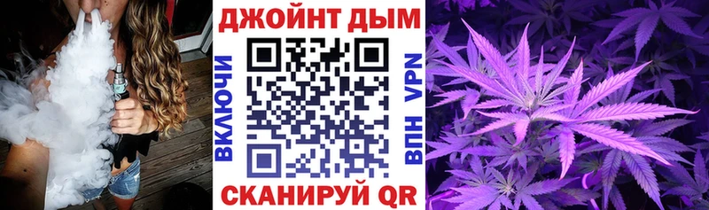 кракен как зайти  купить наркоту  Благовещенск  Шишки марихуана OG Kush 